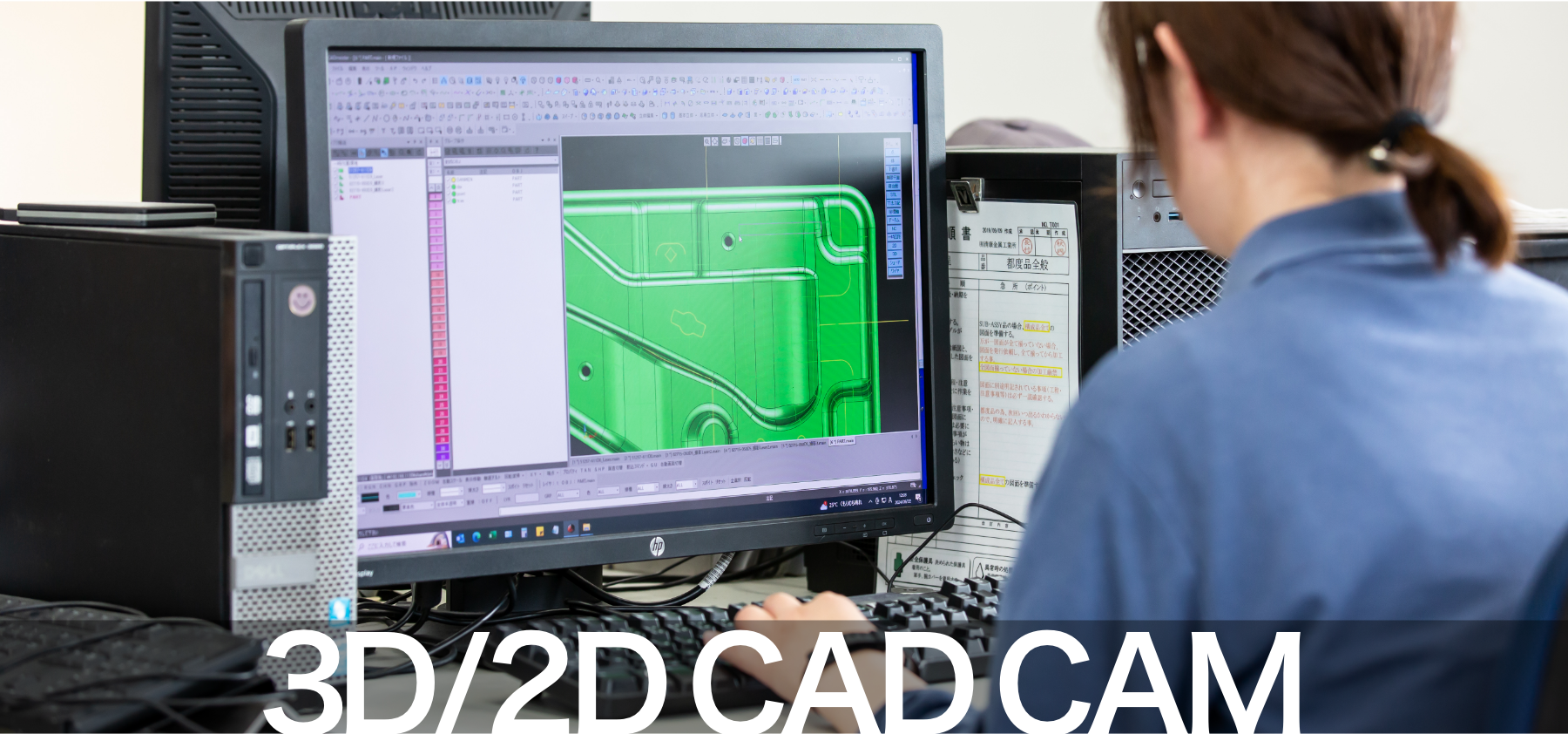 3D/2D CAD CAM